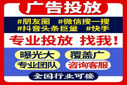 返点政策推动下的百度推广新趋势